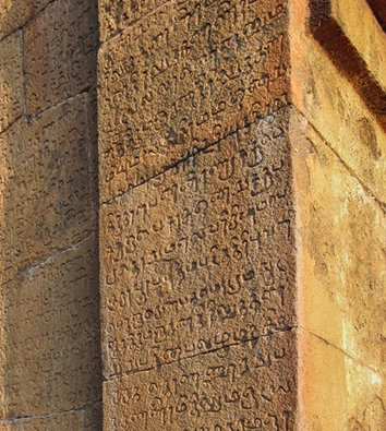 TNCSC Temple Gopuram